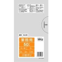 [法人様宛限定]ポリ袋 ゴミ袋 7L 0.02×320×380 半透明 50枚×60冊（合計：3000枚）