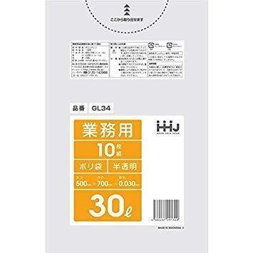 [法人様宛限定]ポリ袋 ゴミ袋 30L 0.03×500×700mm 半透明 10枚×80冊(800枚)